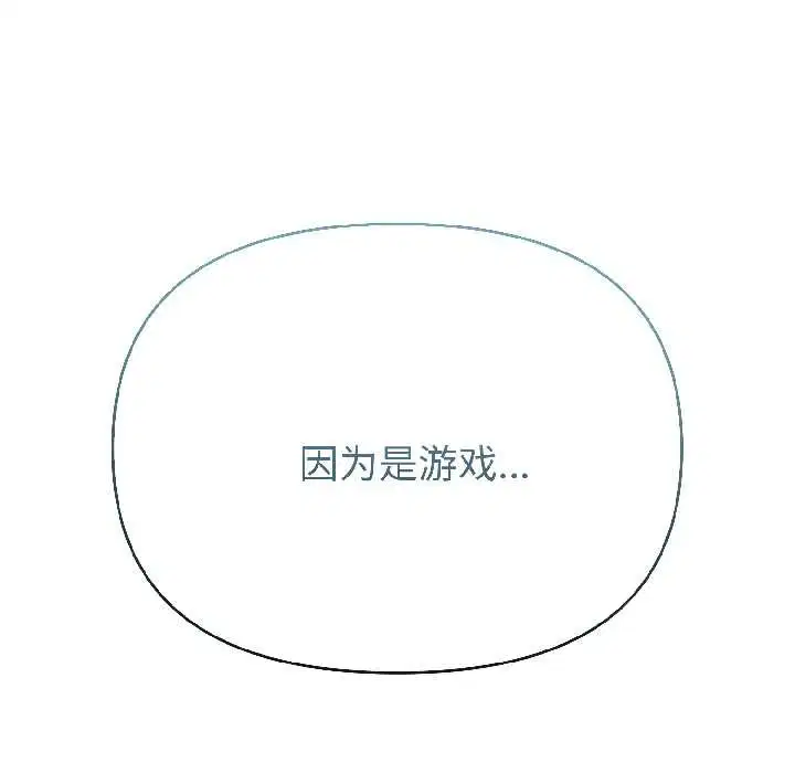 第116話