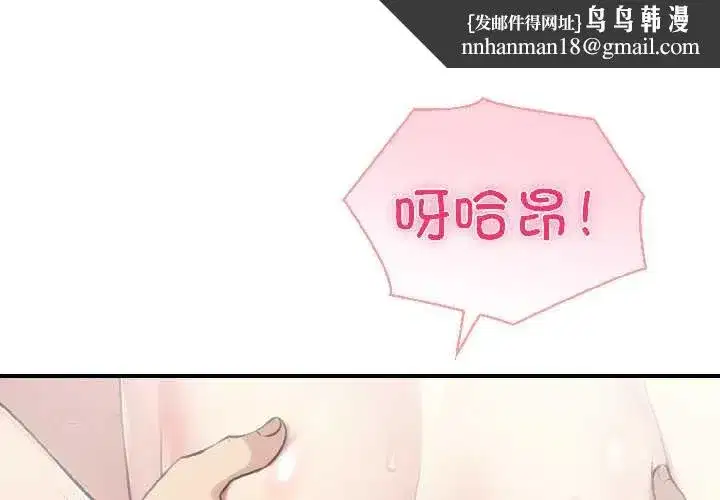 第117話