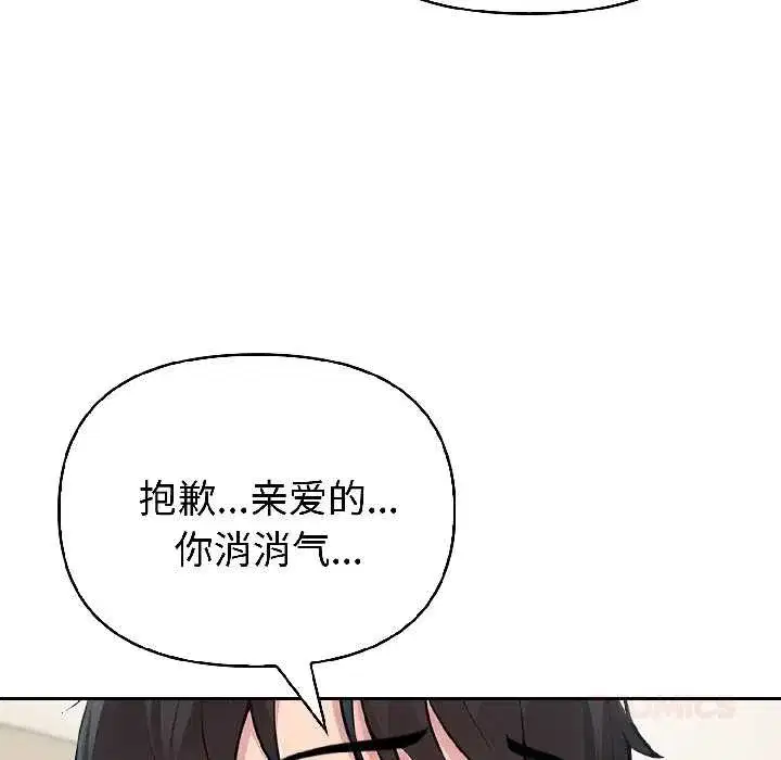 第117話