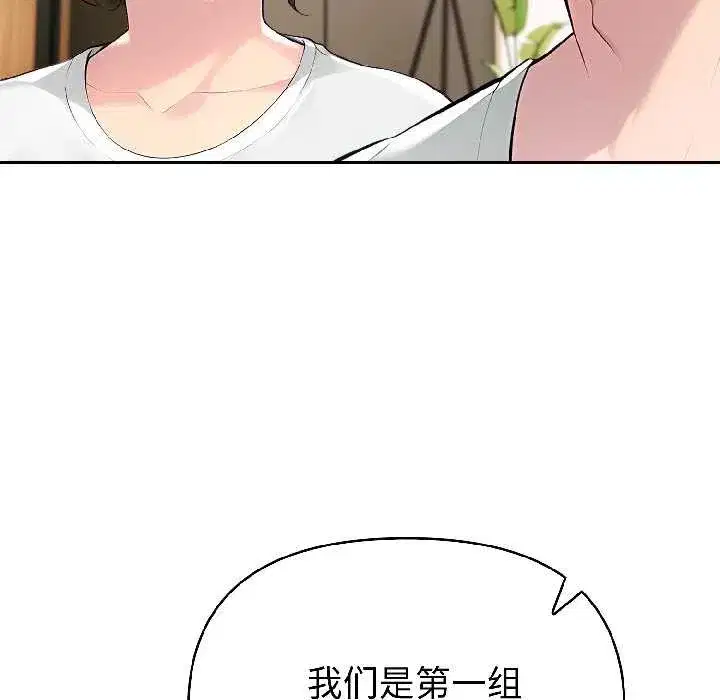 第117話
