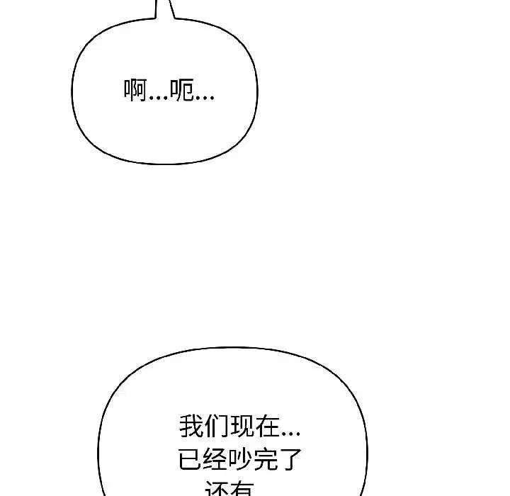 第117話