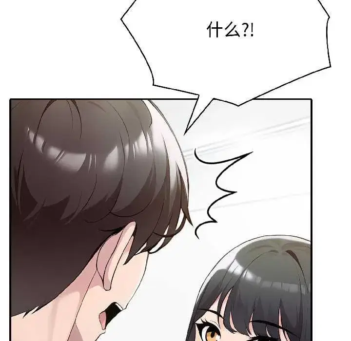 第117話