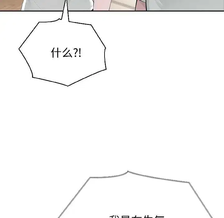 第117話