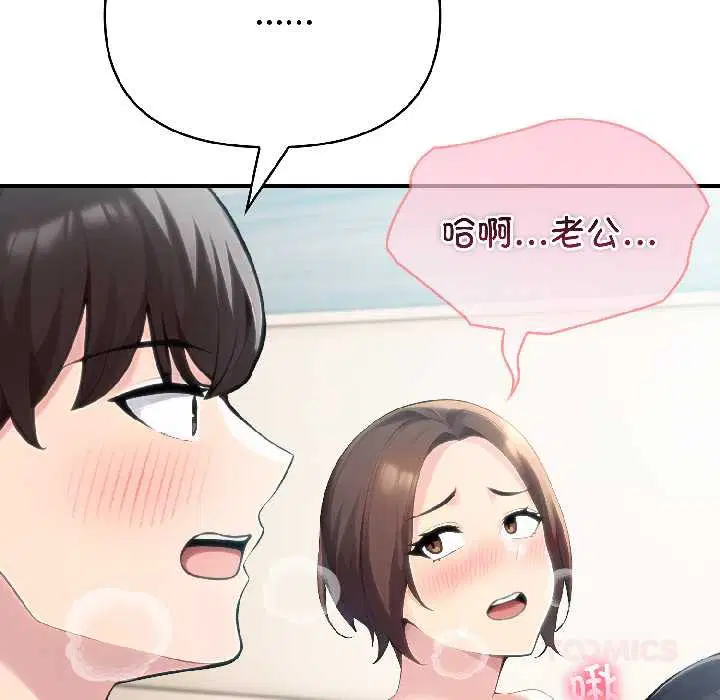 第118話