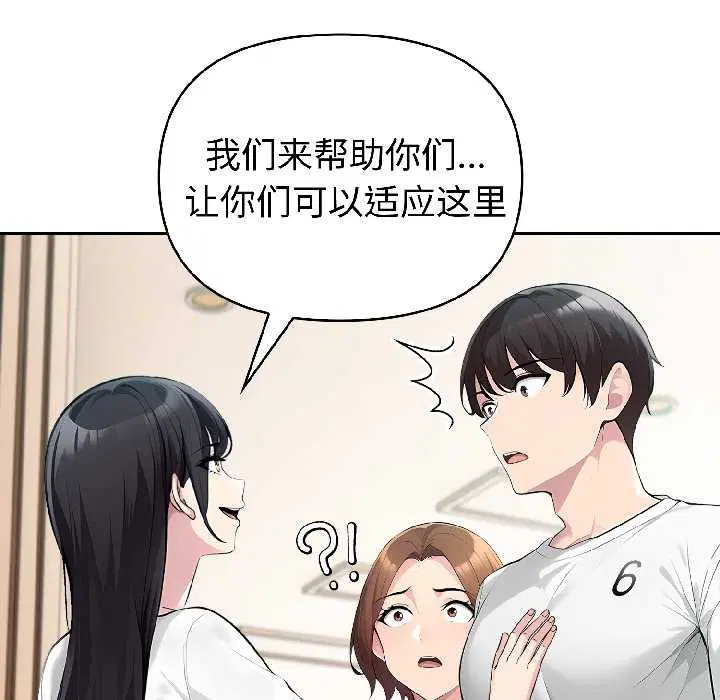 第118話