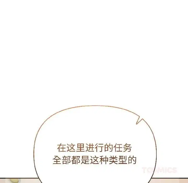 第119話