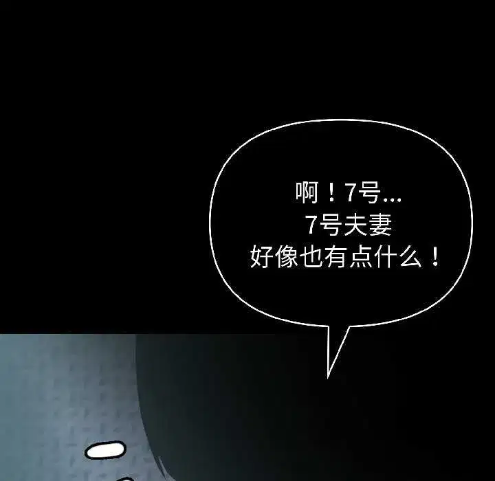 第119話