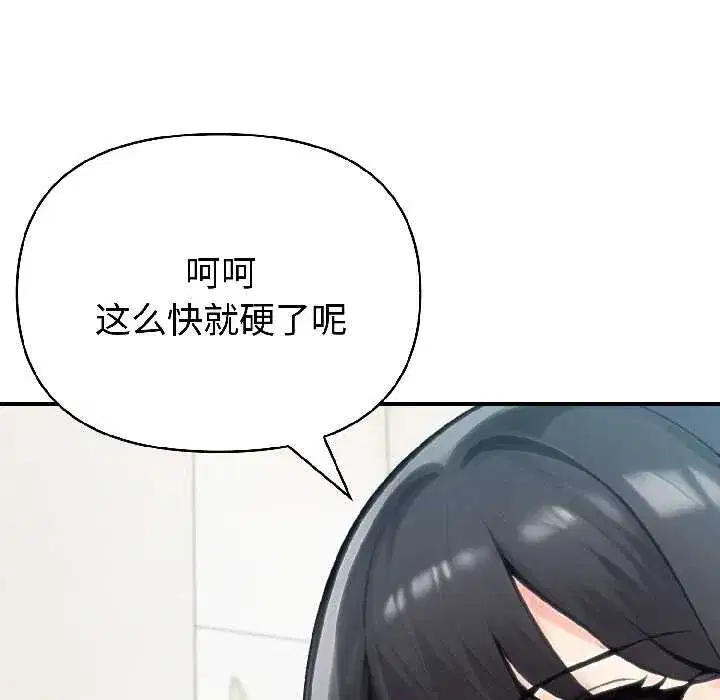第119話