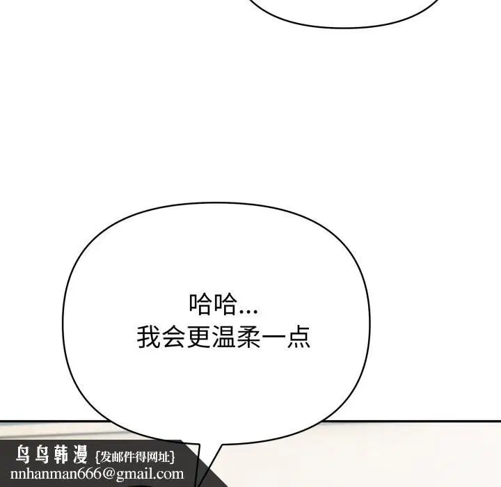 第120話