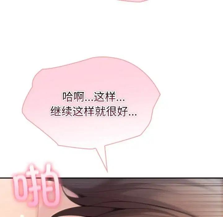 第121話