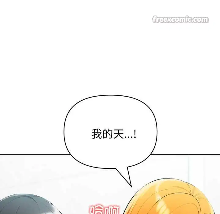第122話