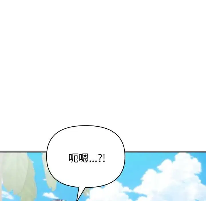 第123話