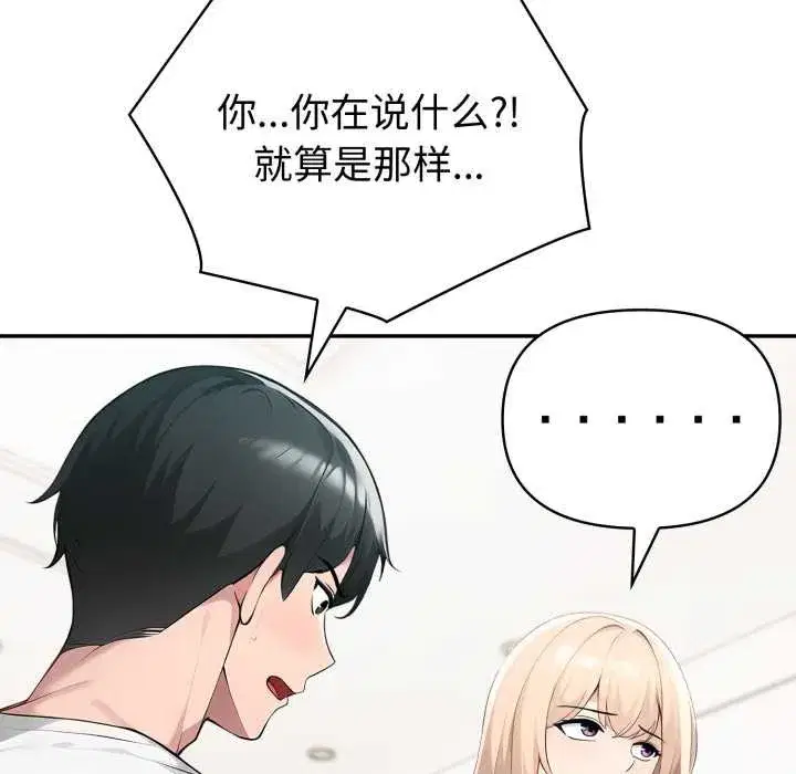 第123話