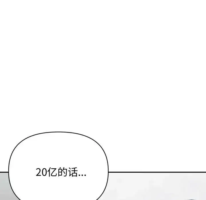 第123話
