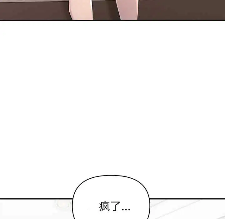 第124話