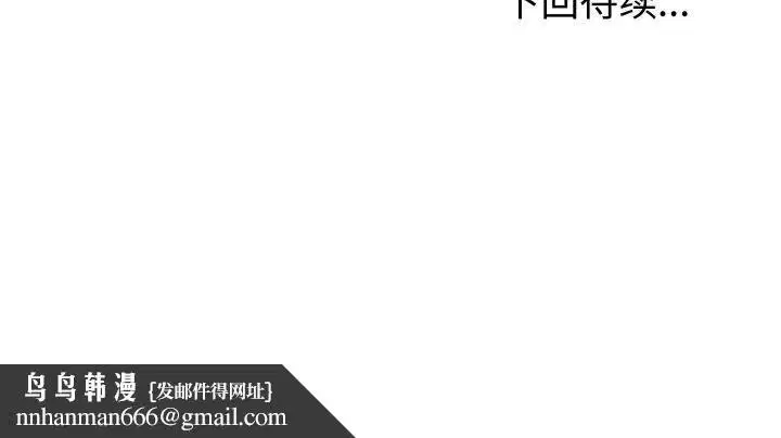 第124話
