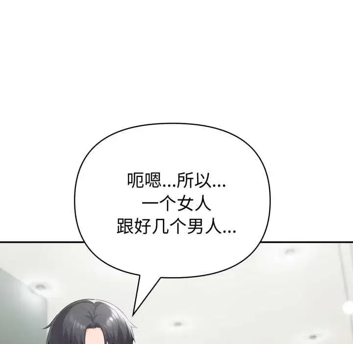 第125話