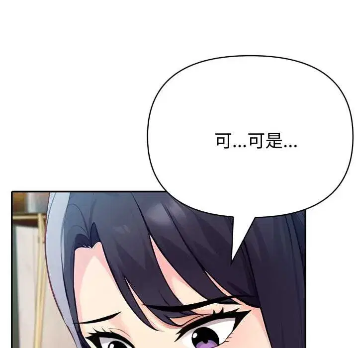 第125話
