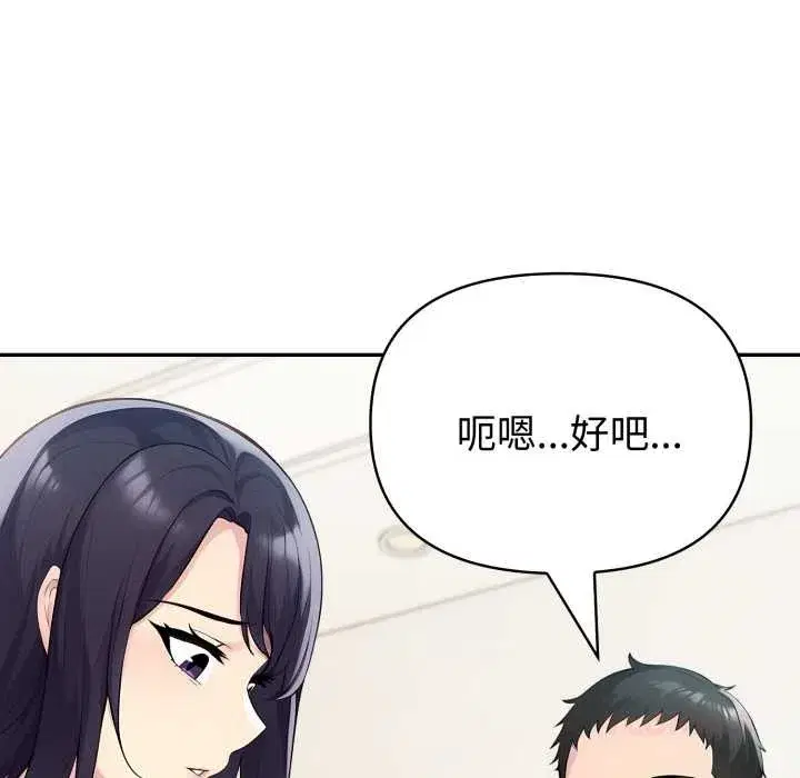 第125話