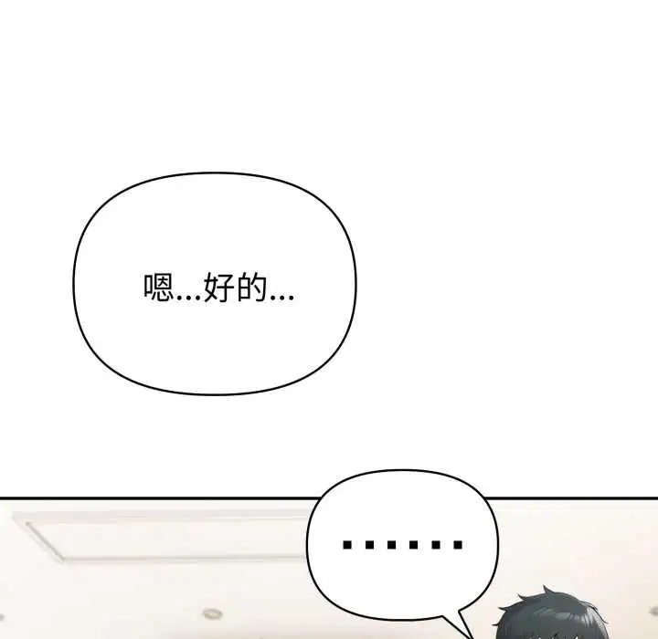 第126話