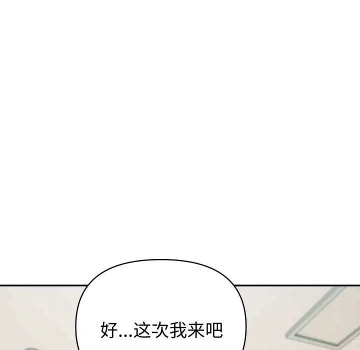 第126話