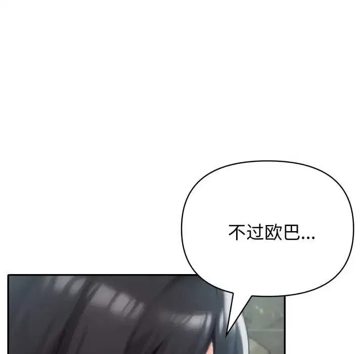 第127話