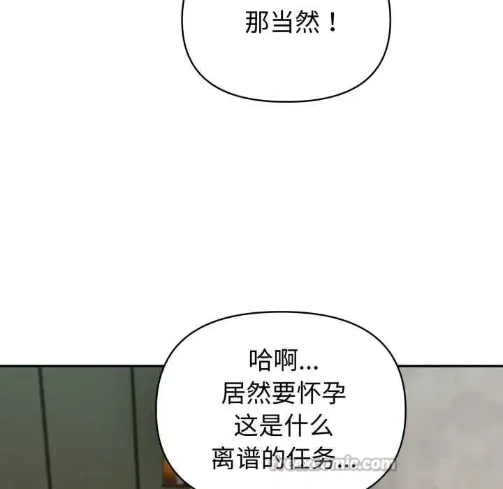 第127話
