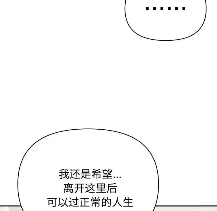 第127話