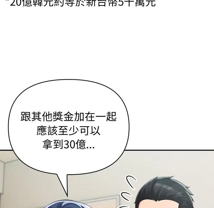 第129話