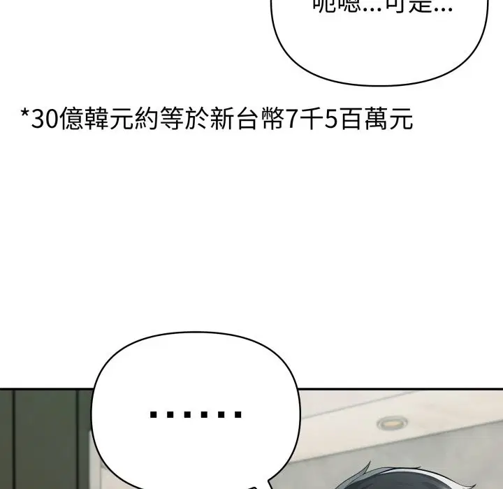 第129話