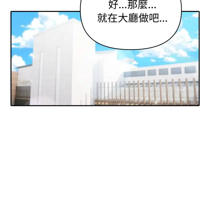 第129話