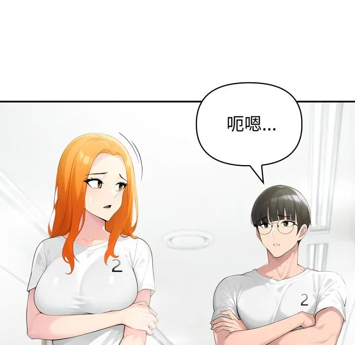 第129話