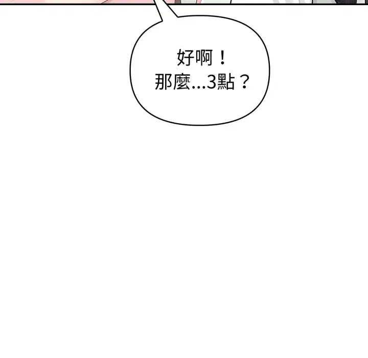第129話