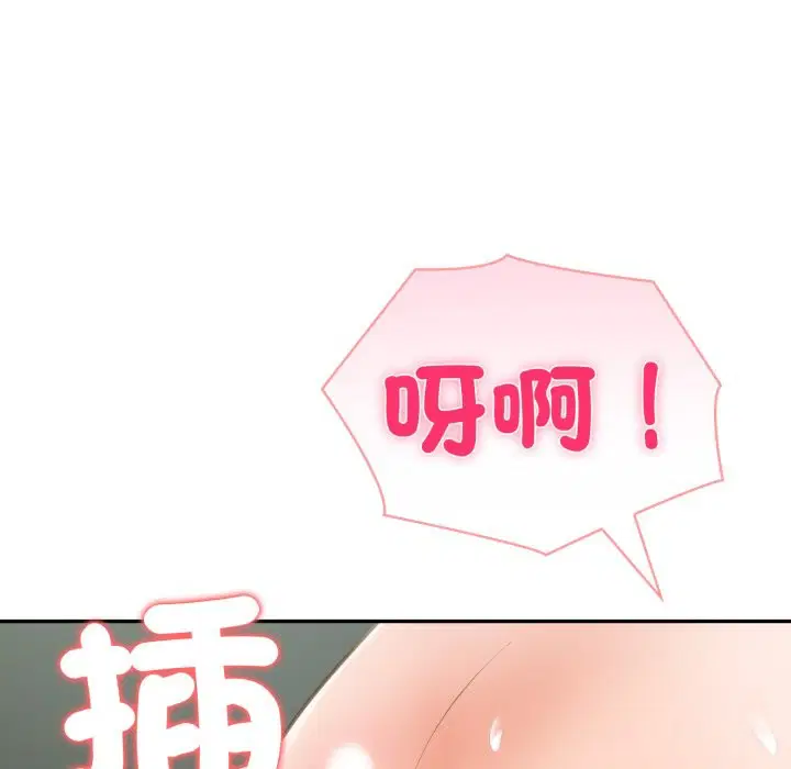 第130話