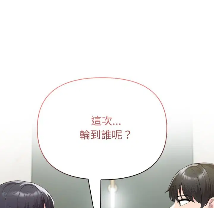 第130話