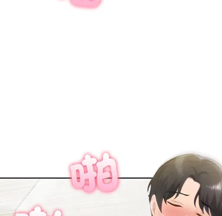 第131話 - 第104页