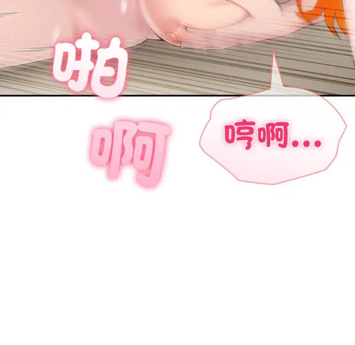 第131話 - 第106页