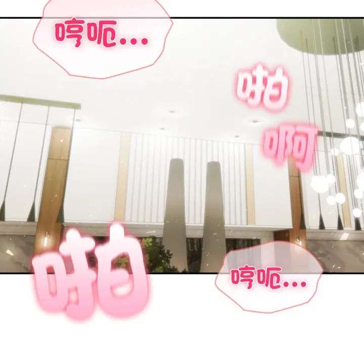 第131話 - 第125页