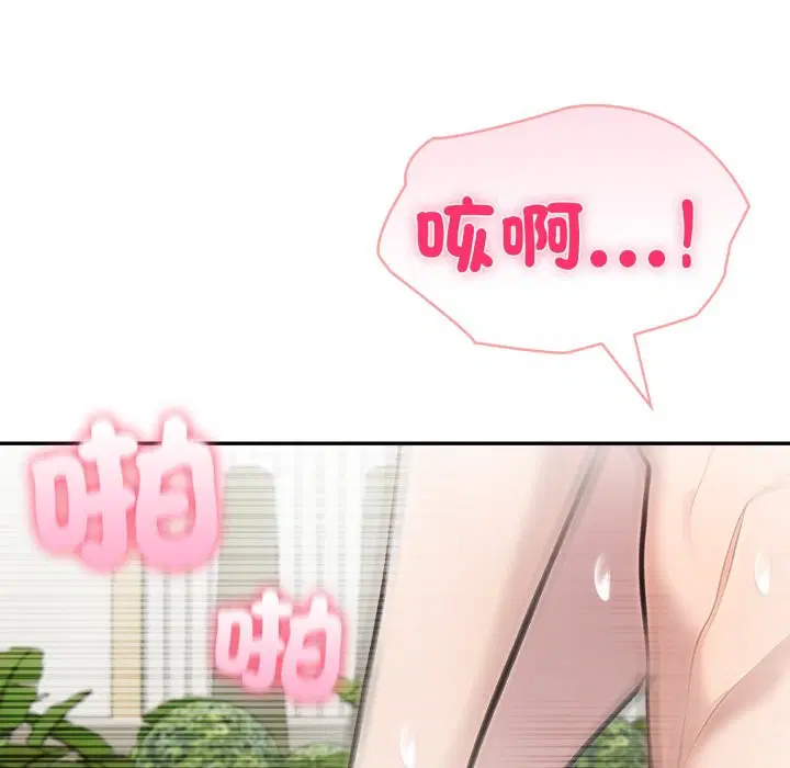 第131話 - 第133页