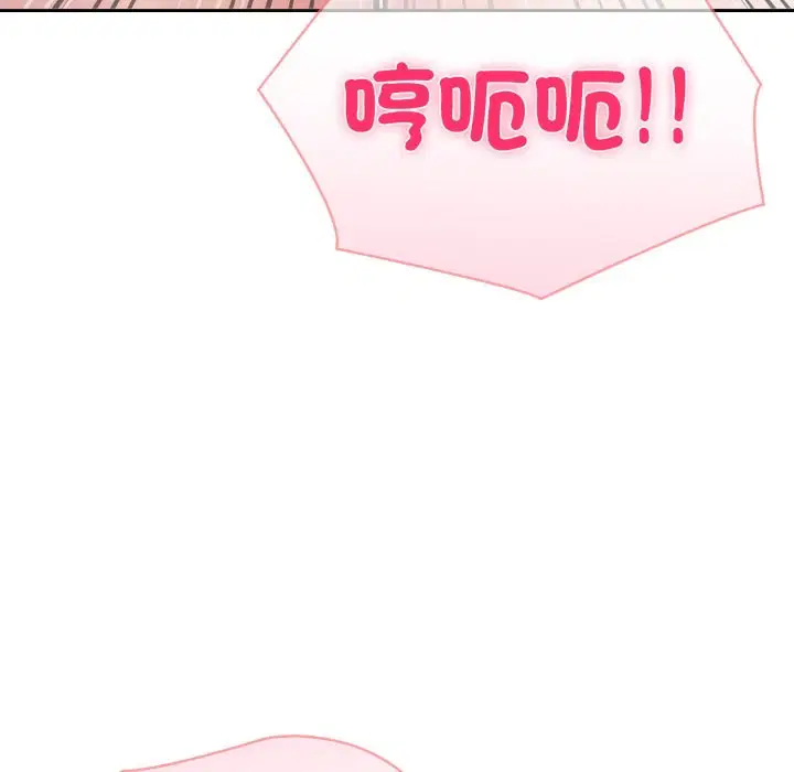 第131話 - 第137页