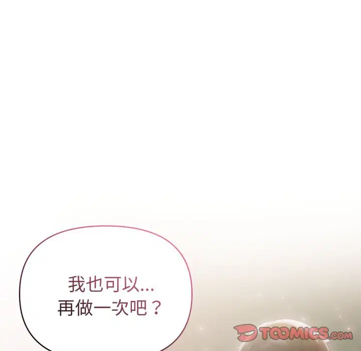 第131話 - 第147页