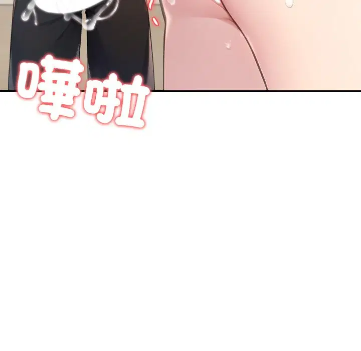 第131話 - 第35页