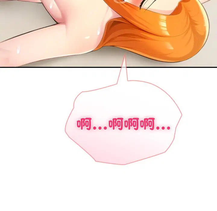 第131話 - 第49页