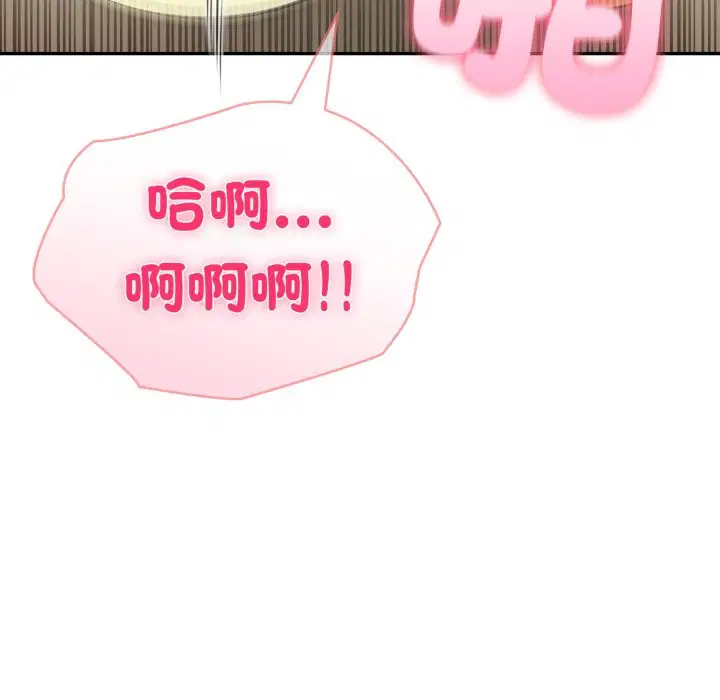 第131話 - 第61页