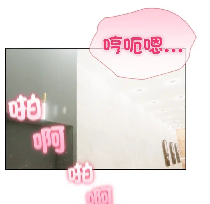 第131話 - 第71页