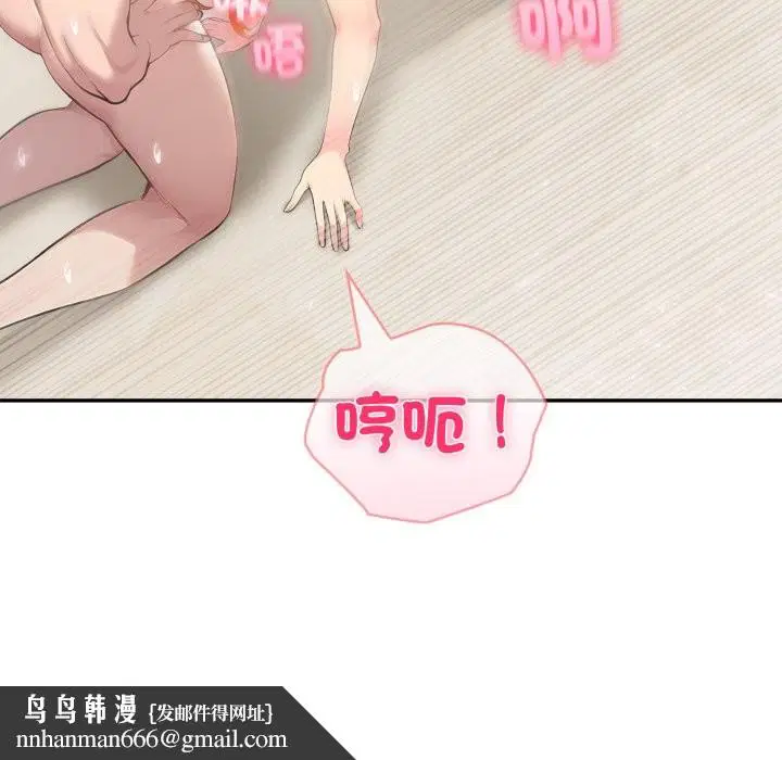 第131話 - 第78页