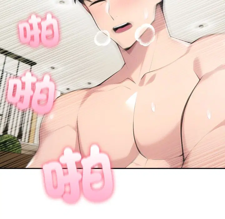 第131話 - 第80页