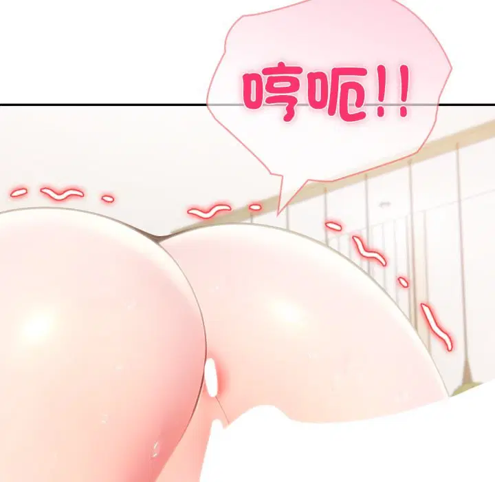 第131話 - 第86页