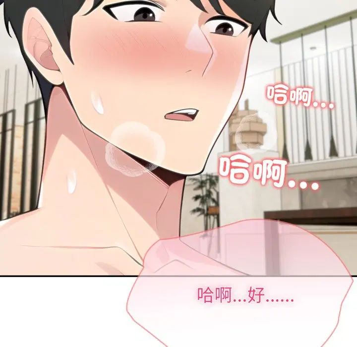 第131話 - 第89页