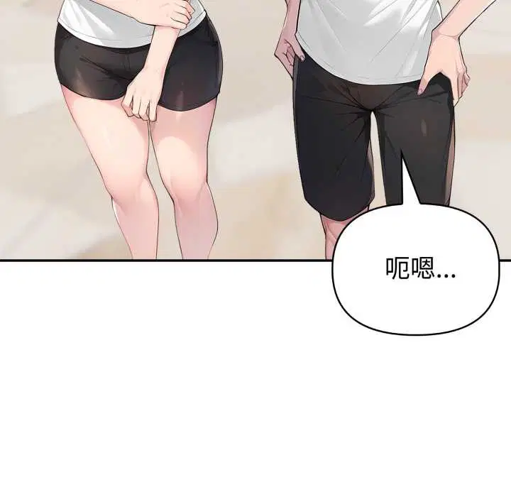 第132話 - 第128页